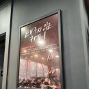 커피베이 권선이마트점 이미지