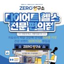 제일24시편의점