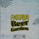 비어스트릿 | 파타야 비어가든 (Beer Garden) 후기 ; 파타야 맥주한잔 하기 좋은 곳 (바닷가 맛집)