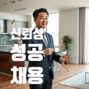 주식회사와이지부동산중개법인 이미지