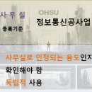 다음정보통신 티스토리