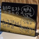 마라루 | 대명동 마라탕 맛집 마라루! 꿔바로우 미친 집🔥 서비스도 끝장!