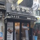 작은김밥천국 이미지