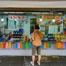 대룡시장 이미지