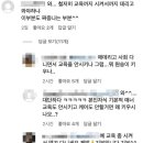 키즈존 운영을 중단한 제주 카페.jpg 이미지