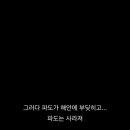 베러미