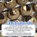 오래오