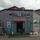 고색김밥 이미지