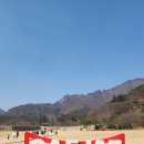 관아공원 | 왕과 사는 남자 촬영지 광천길 가는길 문경새재 도립공원 후기