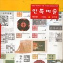 책읽는미술