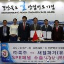 용수산업㈜ 이미지