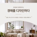 경매인테리어 | 경매인테리어컨설팅 | 2년 지난 싱크대 상부장 AS 후기 ft. 경매를 디자인하다