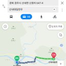 금강할인마트 이미지