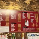 태경중화요리 이미지