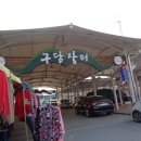 만리장모텔 Daum카페