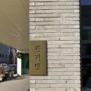 구봉산북로 | 대전 빵지순례2 관저당 주차장 예약방법 빵종류 빵추천 솔직후기