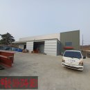 송산중앙공인중개사사무소 이미지