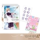 [후기]여짓것 올리지 못한 책후기 올려봅니다