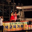 왕북초등학교 이미지