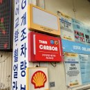 애니카랜드 가좌점 이미지