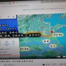 동이수산 이미지