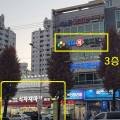 마디척한의원운암점 네이버블로그