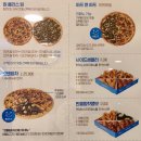 반올림피자상도점 이미지