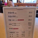 산동흑염소 이미지