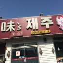 미스켄싱턴 이미지