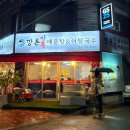 둔촌대로183번길 이미지