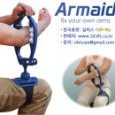 [2/3부] 암에이드(Armaid™) - "내 팔을 위한 궁극의 테라피(마사지＆물리치료) 도구!!!" 이미지
