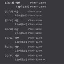 북문대로주유소 이미지