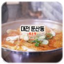 명품묵은정 이미지