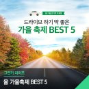 남강그린카 이미지