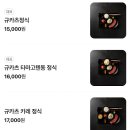 카츠정 티스토리