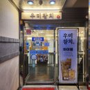 효원로235번길 이미지