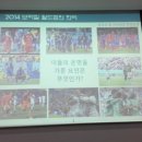 (주)에스엘미러텍 이미지