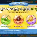 마블프렌즈 이미지