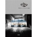 따뜻한밥집 이미지