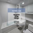 관저남로 이미지