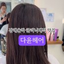다윤컨설팅