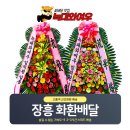 궁전웨딩뷔페 이미지