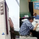 우암약국 이미지