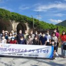 영동교육청 이미지