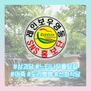 선희수산 네이버블로그