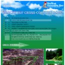 2008:제2회 HEALTH CUP CROSS-COUNTRY RACE 이미지