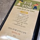 어썰당 검암로열파크시티점 | 인천 서구 맛집 쫀득쫀득 숙성회 맛집 어썰당 검암로열파크시티점.