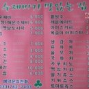 금대리집 이미지