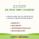 대조초등 이미지