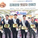 광활농업협동조합 이미지